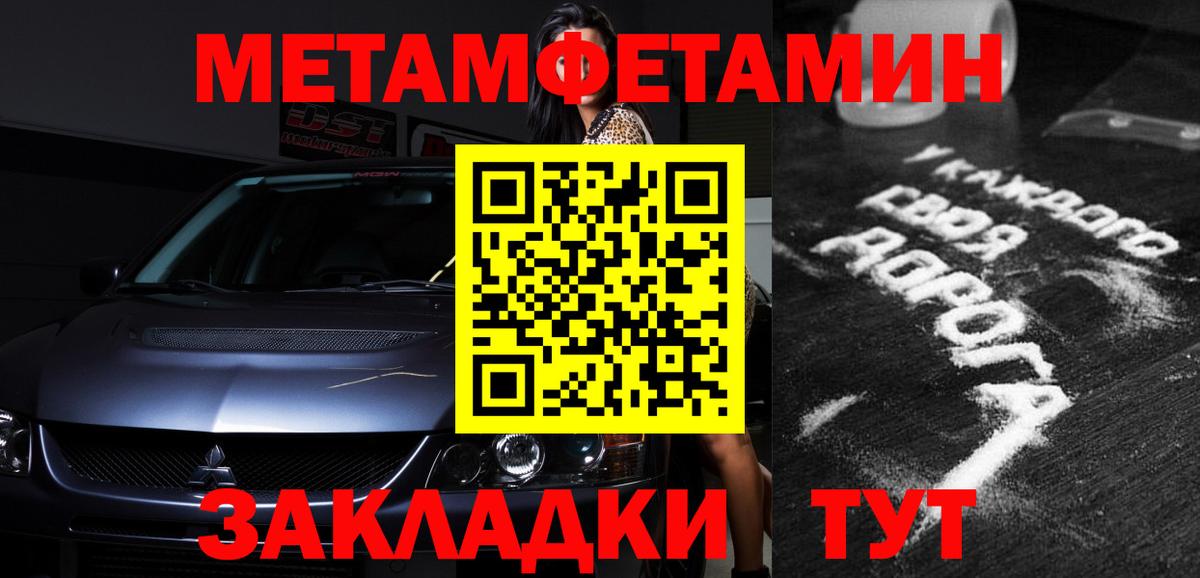 АМФЕТАМИН 98% Коломна