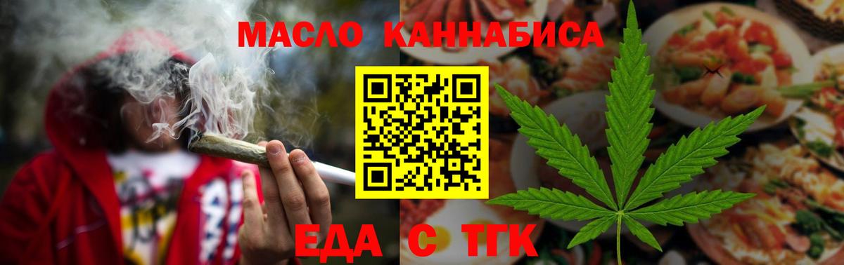 Меф МЯУ МЯУ   Гашиш  Бошки Шишки  Кокаин  Вход с VPN  Codein  Коломна  Мефедрон 