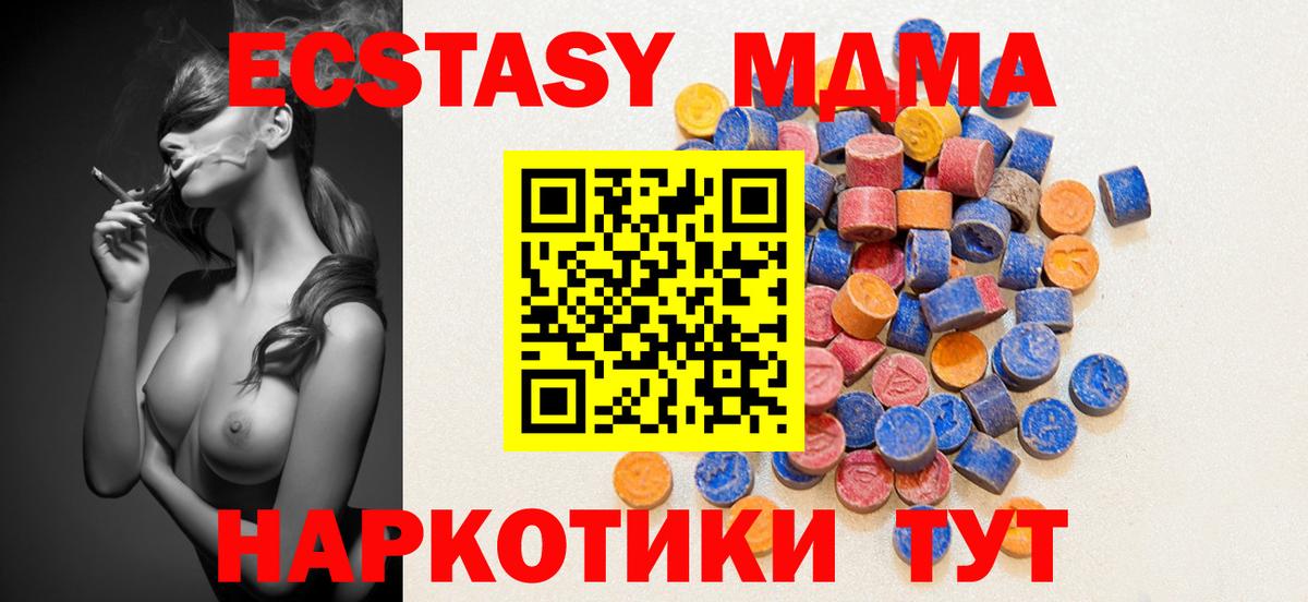 ЭКСТАЗИ Дубай Коломна