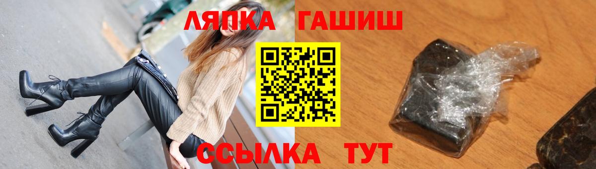 ГАШИШ гарик  ГАШИШ  Вход с VPN  Коломна  ГАШ гашик 
