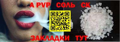 тгк Коммунар