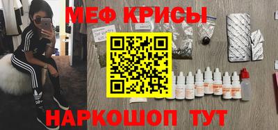 ГАЛЛЮЦИНОГЕННЫЕ ГРИБЫ Комсомольск-на-Амуре