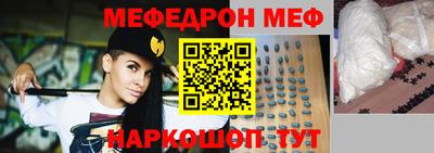 ГАЛЛЮЦИНОГЕННЫЕ ГРИБЫ Комсомольск-на-Амуре