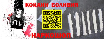ГАЛЛЮЦИНОГЕННЫЕ ГРИБЫ Комсомольск-на-Амуре