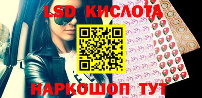 ГАЛЛЮЦИНОГЕННЫЕ ГРИБЫ Комсомольск-на-Амуре