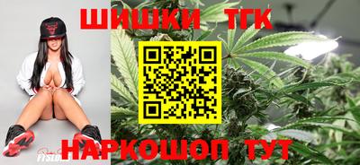 тгк Коммунар