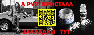 ГАЛЛЮЦИНОГЕННЫЕ ГРИБЫ Комсомольск-на-Амуре