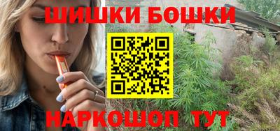 ГАЛЛЮЦИНОГЕННЫЕ ГРИБЫ Комсомольск-на-Амуре