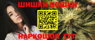 ГАЛЛЮЦИНОГЕННЫЕ ГРИБЫ Комсомольск-на-Амуре
