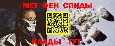 альфа пвп VHQ Тосно