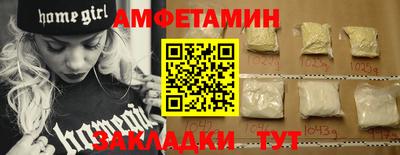 ГАЛЛЮЦИНОГЕННЫЕ ГРИБЫ Комсомольск-на-Амуре