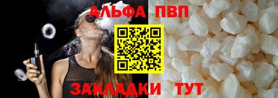 ГАЛЛЮЦИНОГЕННЫЕ ГРИБЫ Комсомольск-на-Амуре