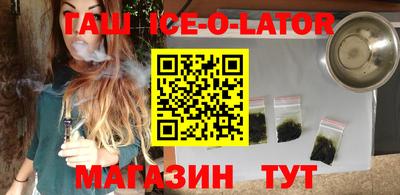 ГАЛЛЮЦИНОГЕННЫЕ ГРИБЫ Комсомольск-на-Амуре