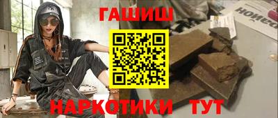 ГАЛЛЮЦИНОГЕННЫЕ ГРИБЫ Комсомольск-на-Амуре