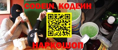 ГАЛЛЮЦИНОГЕННЫЕ ГРИБЫ Комсомольск-на-Амуре
