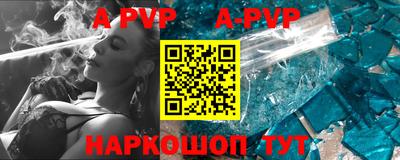 mdpv Конаково