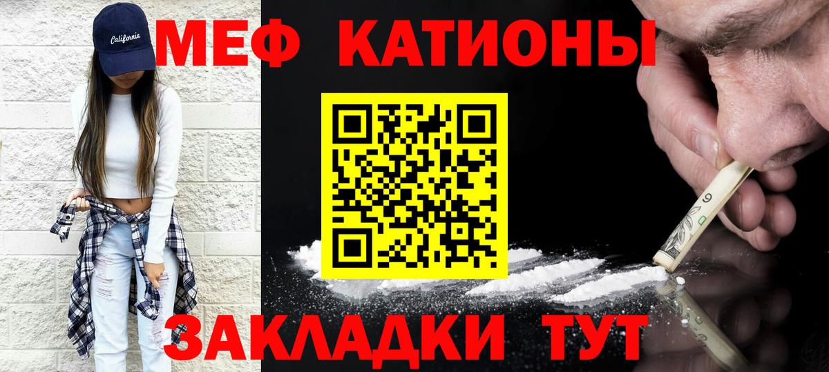 Коломна  МЕФ  что такое   Мефедрон VHQ  Меф 4 MMC  Вход с VPN 