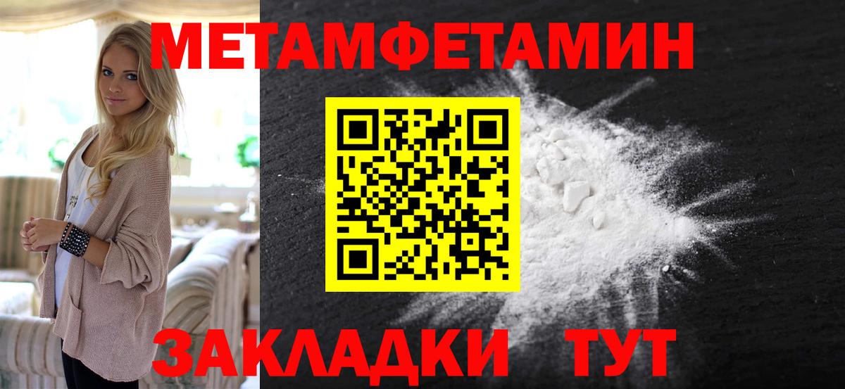Коломна  Метамфетамин витя  Вход с VPN 