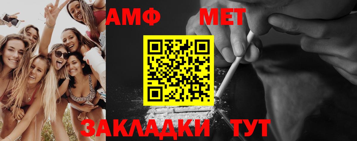 Метамфетамин кристалл Коломна