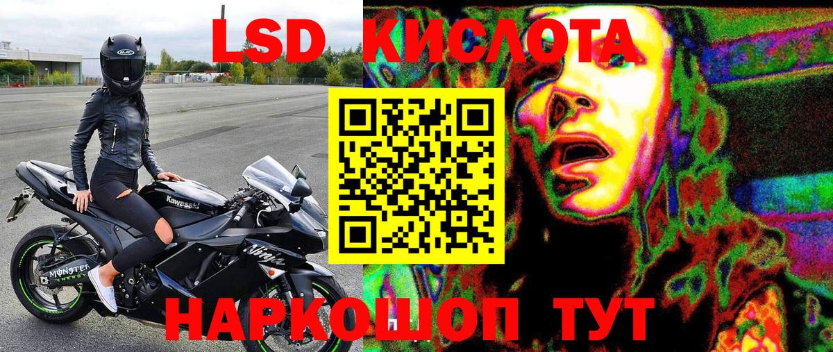 Марки 25I-NBOMe  Наркотические марки 1,5мг  Вход с VPN  Коломна 