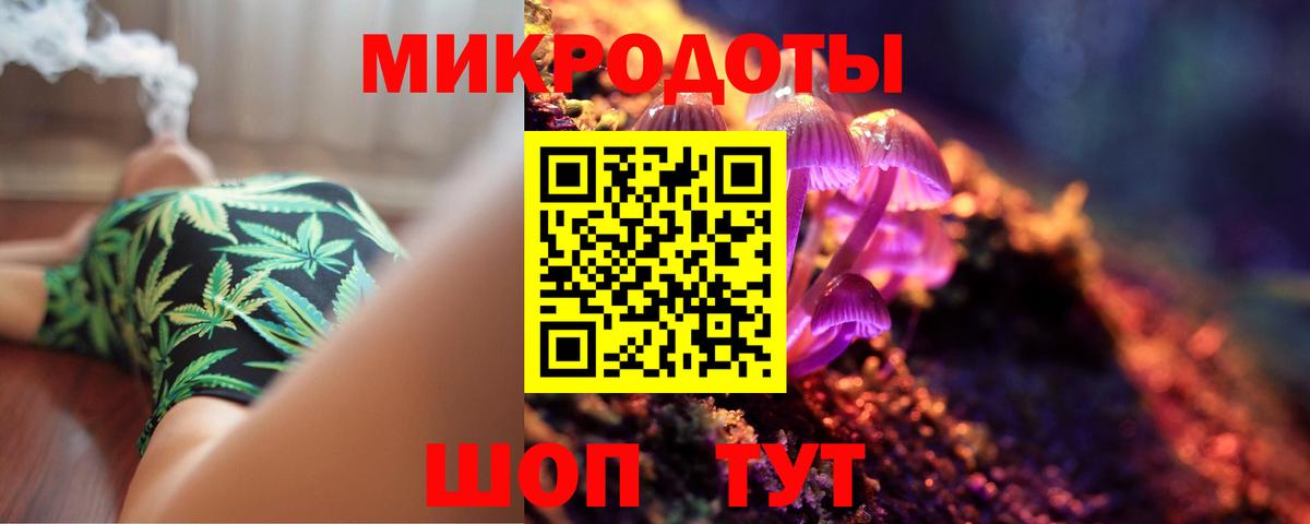 Коломна  Псилоцибиновые грибы MAGIC MUSHROOMS  Галлюциногенные грибы MAGIC MUSHROOMS  Вход с VPN 