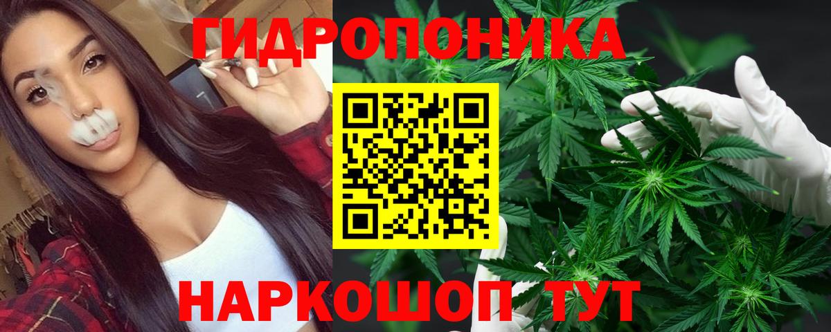 МАРИХУАНА LSD WEED  МАРИХУАНА Ganja  Коломна  Вход с VPN  Марихуана сатива 